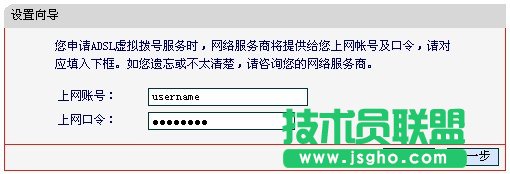 水星無線路由器設置