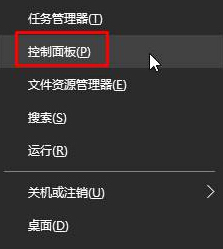 Windows10電腦插入耳機/麥克風聽不見聲音如何解決   三聯
