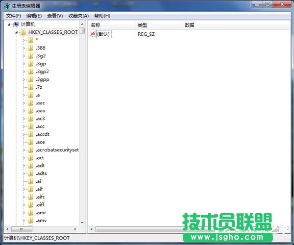 如何解決Win7右鍵新建沒有Word選項的問題?