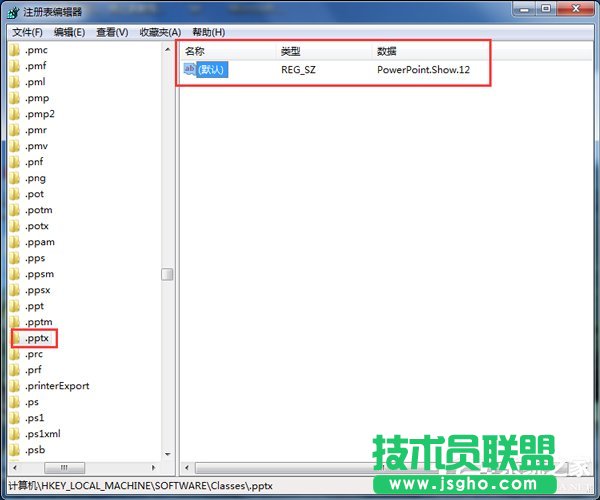 如何解決Win7右鍵新建沒有Word選項的問題?