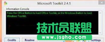Win10激活失敗提示&ldquo;Windwos不能訪問你公司的激活服務&rdquo;的解決步驟2