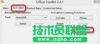 Win10激活失敗提示&ldquo;Windwos不能訪問你公司的激活服務&rdquo;的解決步驟3