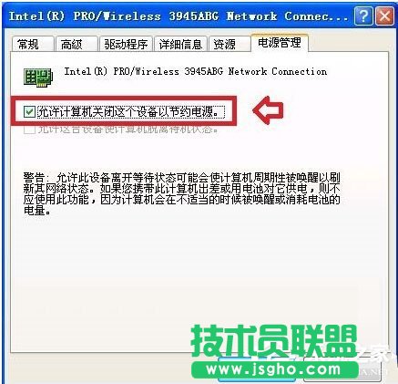 Win7系統(tǒng)網(wǎng)絡(luò)一直斷斷續(xù)續(xù)很卡怎么辦？
