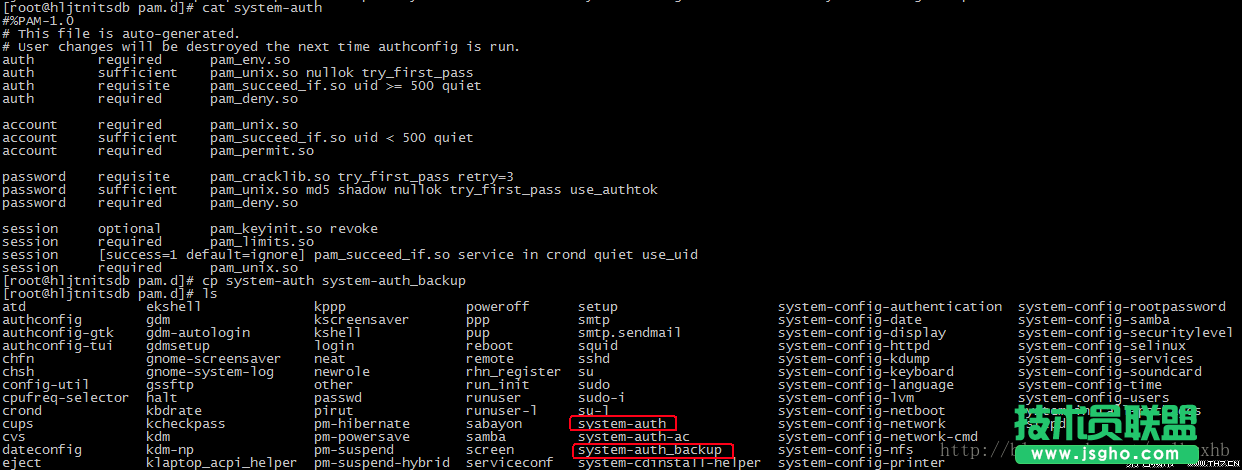 關于linux系統密碼策略的設置 三聯