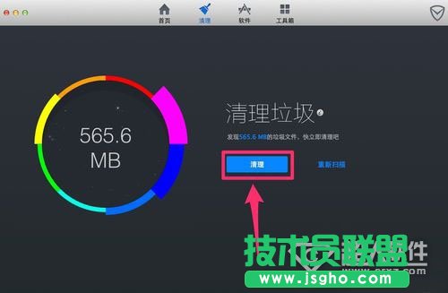 win7清理系統垃圾教程   三聯