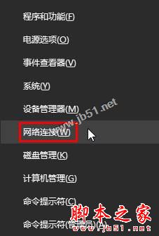 win10系統(tǒng)商店購買應(yīng)用提示請稍后重試的兩種解決方法圖文教程