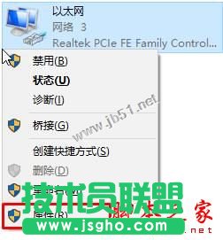 win10系統(tǒng)商店購買應(yīng)用提示請稍后重試的兩種解決方法圖文教程