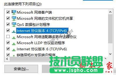 win10系統(tǒng)商店購買應(yīng)用提示請稍后重試的兩種解決方法圖文教程