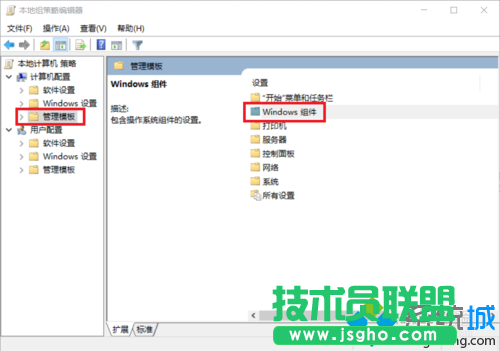 關閉win10小娜保留搜索框的步驟2