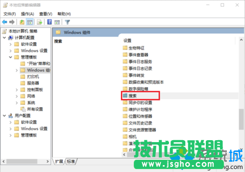 關閉win10小娜保留搜索框的步驟3