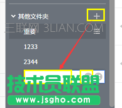 阿里云郵箱怎么管理郵件文件夾?
