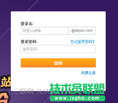 阿里云郵箱收不到銀行賬單怎么辦? 三聯