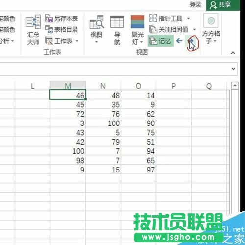 Excel利用方方格子記憶操作單元格路徑