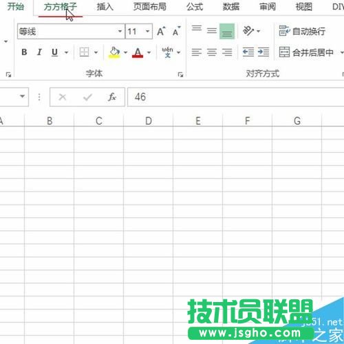 Excel利用方方格子記憶操作單元格路徑