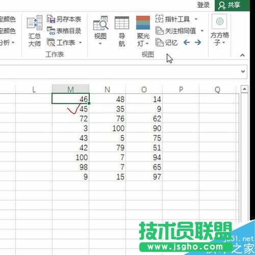 Excel利用方方格子記憶操作單元格路徑