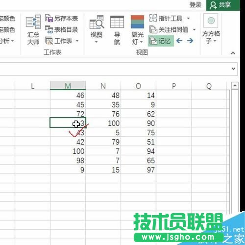 Excel利用方方格子記憶操作單元格路徑