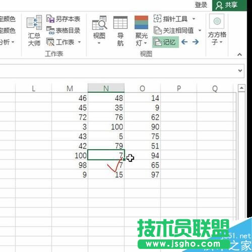 Excel利用方方格子記憶操作單元格路徑