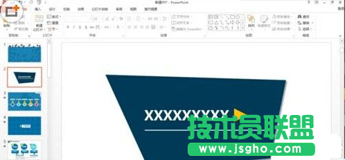 ppt做出扁平風格效果