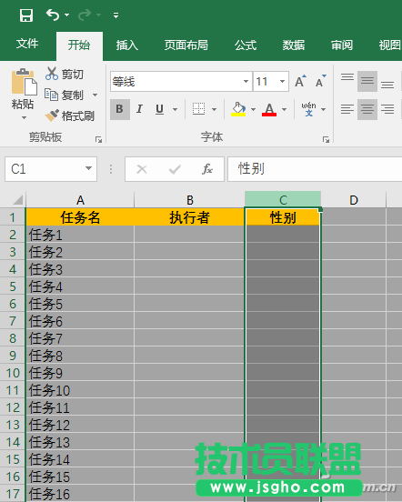 Excel數(shù)據(jù)驗(yàn)證怎么使用 三聯(lián)