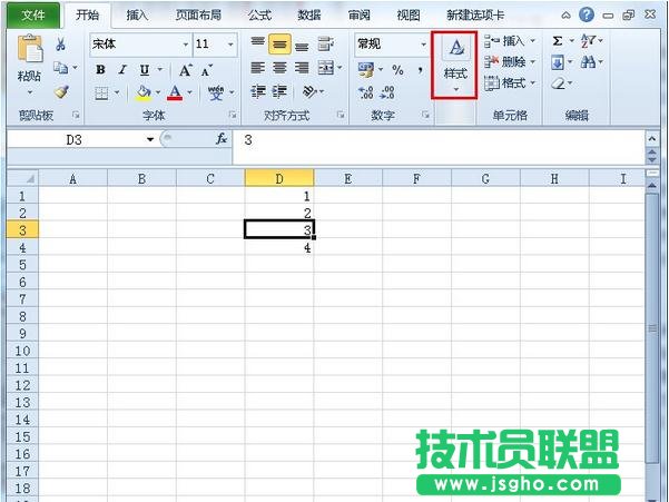 Excel特殊數(shù)據(jù)如何添加圖標(biāo) 三聯(lián)