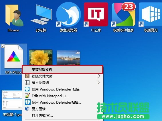 Win10技巧：如何讓電腦正確顯示蘋果iPhone7拍攝照片？