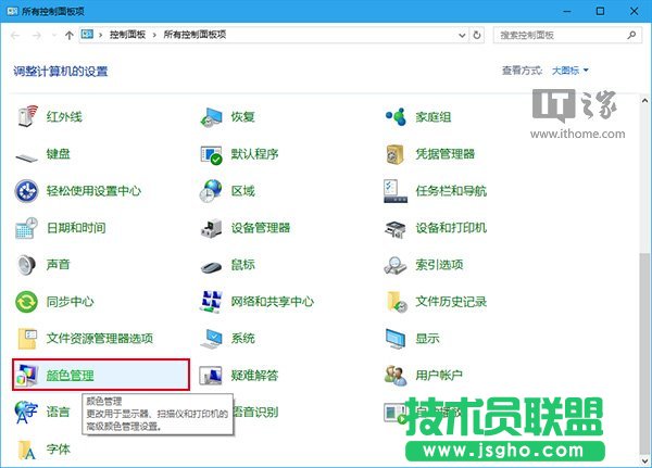 Win10技巧：如何讓電腦正確顯示蘋果iPhone7拍攝照片？