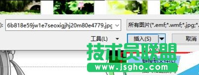 PowerPoint插入的圖片能夠響應源圖片文件的修改