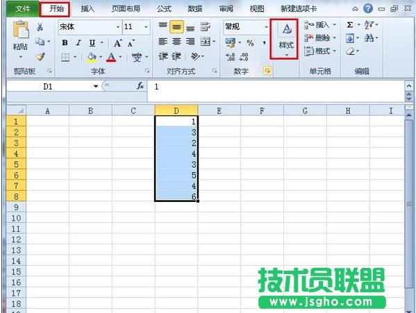 Excel如何突顯一些數(shù)據(jù) 三聯(lián)