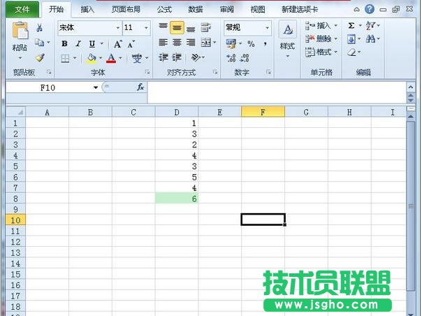 Excel如何突顯一些數(shù)據(jù)