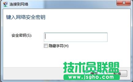 無線網卡上不了網掉線的解決辦法