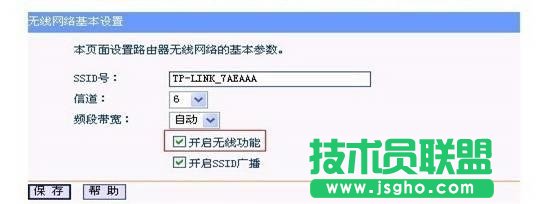 無線網卡上不了網掉線的解決辦法 三聯
