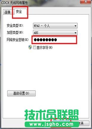 無線網卡上不了網掉線的解決辦法
