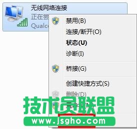 無線網卡上不了網掉線的解決辦法