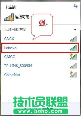 無線網卡上不了網掉線的解決辦法