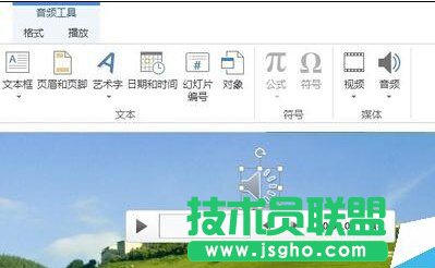 POWERPINT中如何實現音頻的淡入淡出效果？