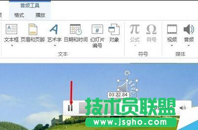 POWERPINT中如何實現音頻的淡入淡出效果？