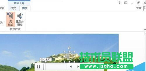 POWERPINT中如何實現音頻的淡入淡出效果？