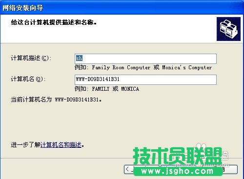 怎樣連接網(wǎng)絡(luò)打印機(jī)