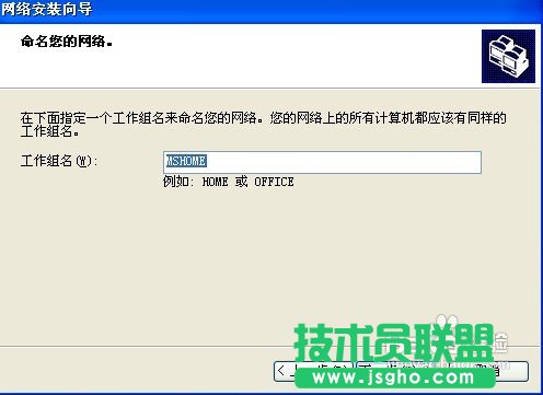 怎樣連接網(wǎng)絡(luò)打印機(jī)