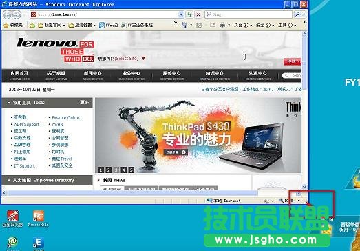 二級頁面不能全屏 三聯