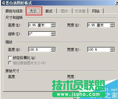 如何用word打出樂譜的低音、高音