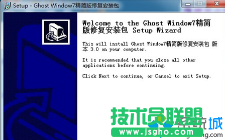 win7系統電腦打不開同步助手如何解決？    三聯