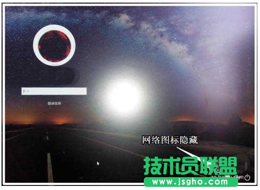 win10如何設置隱藏鎖屏界面的網絡圖標和關機按紐?