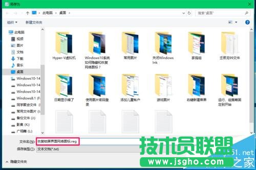 win10如何設置隱藏鎖屏界面的網絡圖標和關機按紐?