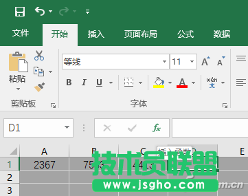Excel公式如何查錯 三聯