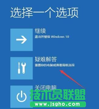 Win10系統(tǒng)帳戶已禁用無法進(jìn)入桌面怎么解決 三聯(lián)