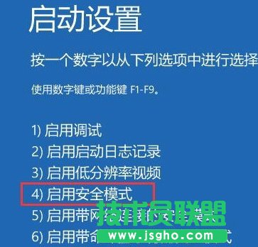 Win10系統(tǒng)帳戶已禁用無法進(jìn)入桌面怎么解決
