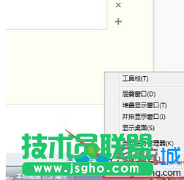 win7系統(tǒng)通知區(qū)域時間圖標消失不見的恢復方法   三聯(lián)