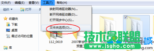Win7系統丟失found.XXX文件如何找回？   三聯