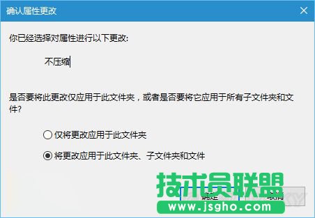 Win10如何去掉文件夾右上角的藍(lán)色雙向箭頭